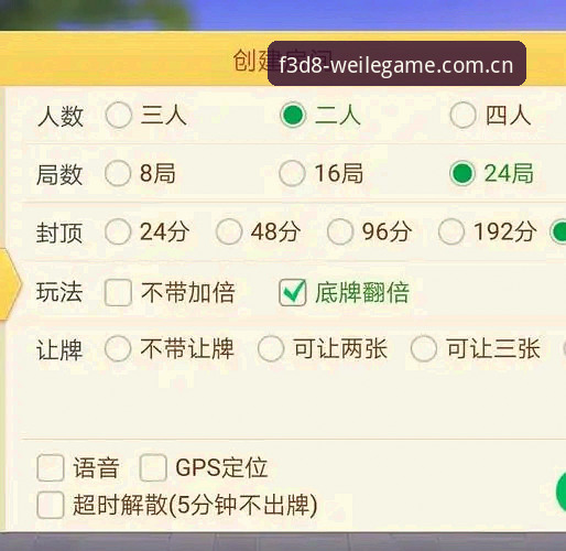 资深用户实测分享：微乐游戏官网地址使用心得与实战技巧