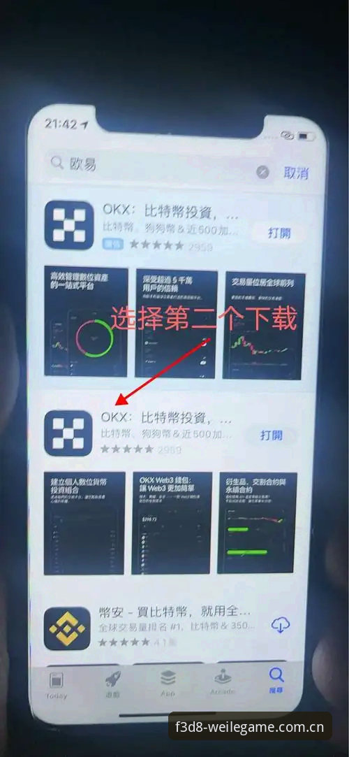 微乐游戏怎么下载完整指南：从官网入口到安装配置全流程解析
