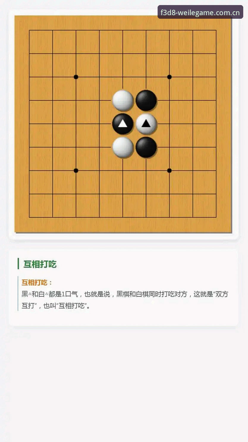 微乐游戏房间 vs 传统棋牌对局：哪个更适合新手入门？深度对比分析