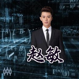 赵敏