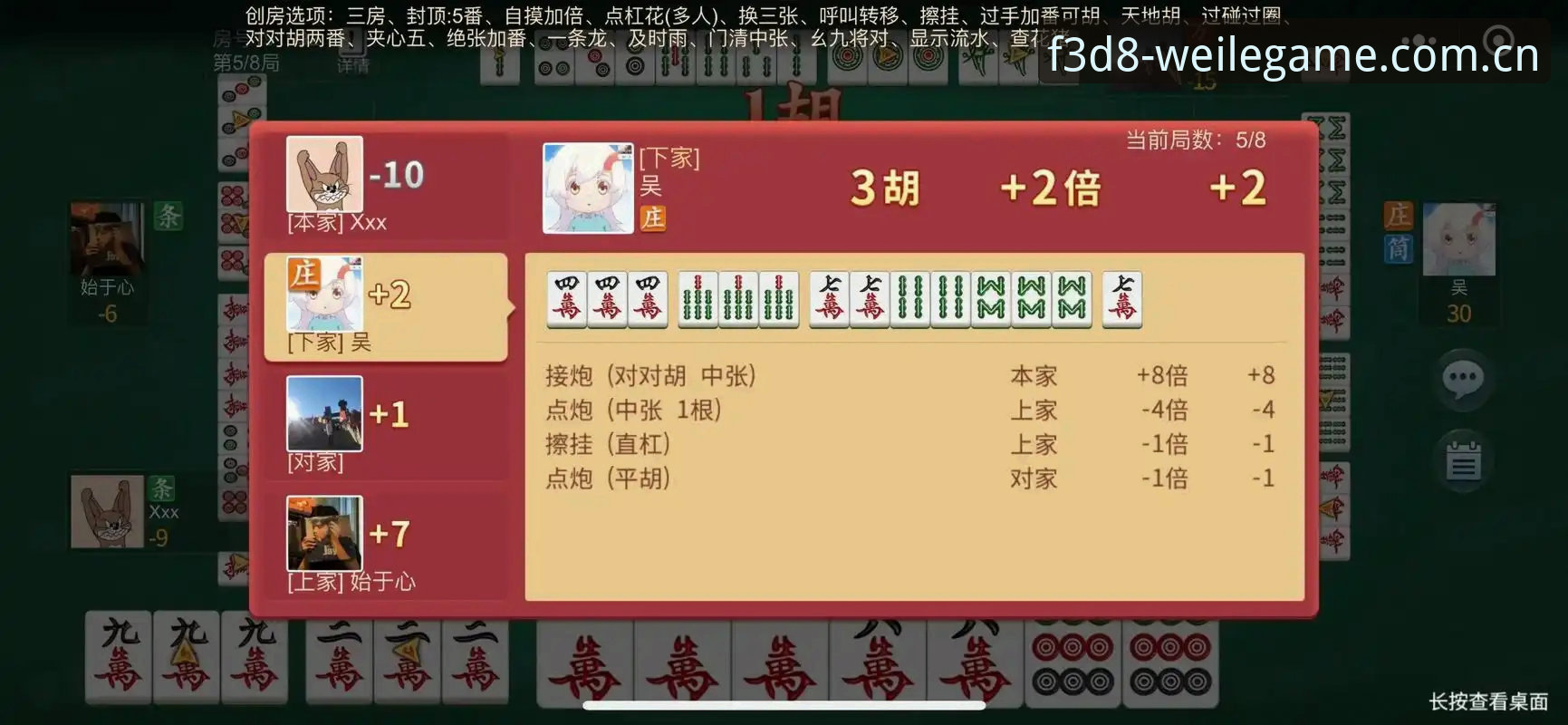 微乐游戏更新安卓版 微乐游戏更新安卓版后,如何解锁全新棋牌体验?